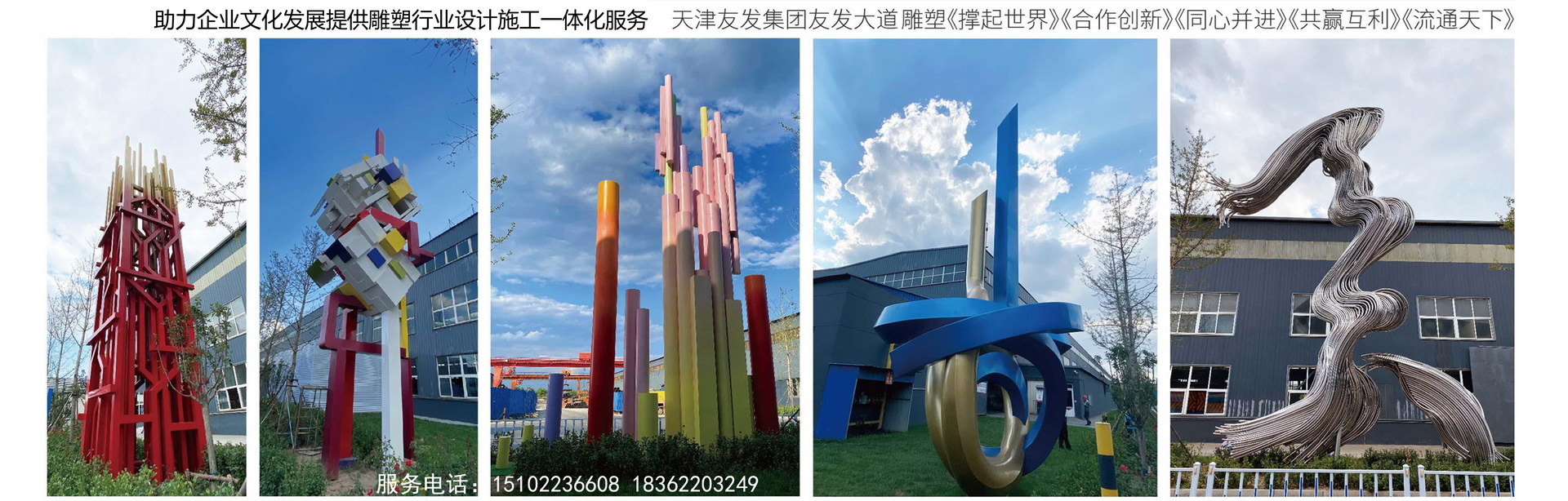 廣州整裝公司