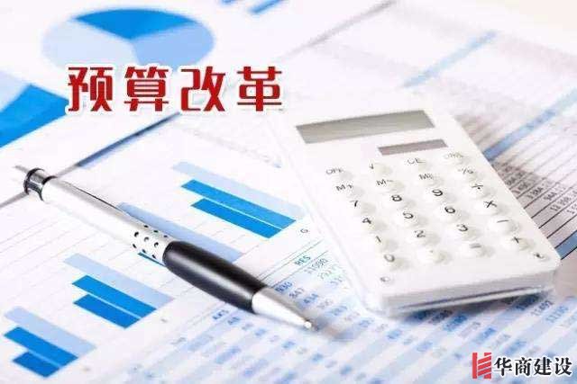 預算審核，裝修順利進行的必要環(huán)節(jié)