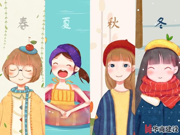 在廣州什么季節(jié)裝修施工最好？