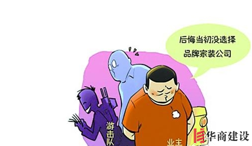 一支優(yōu)秀的裝修施工隊(duì)?wèi)?yīng)具備哪些素養(yǎng)？