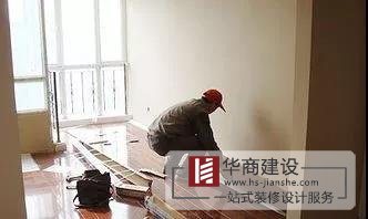廣州裝修驗收要點，華商建設教你把控工程質(zhì)量