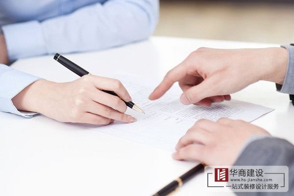 裝修合同簽訂時要注意哪些細節(jié)，防止掉“坑”