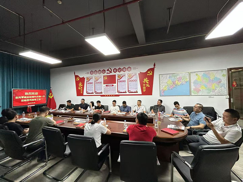金風(fēng)科技與華商共探儲能新機遇:以技術(shù)協(xié)同驅(qū)動綠色能源未來 金風(fēng)科技與華商共探儲能新機遇:以技術(shù)協(xié)同驅(qū)動綠色能源未來